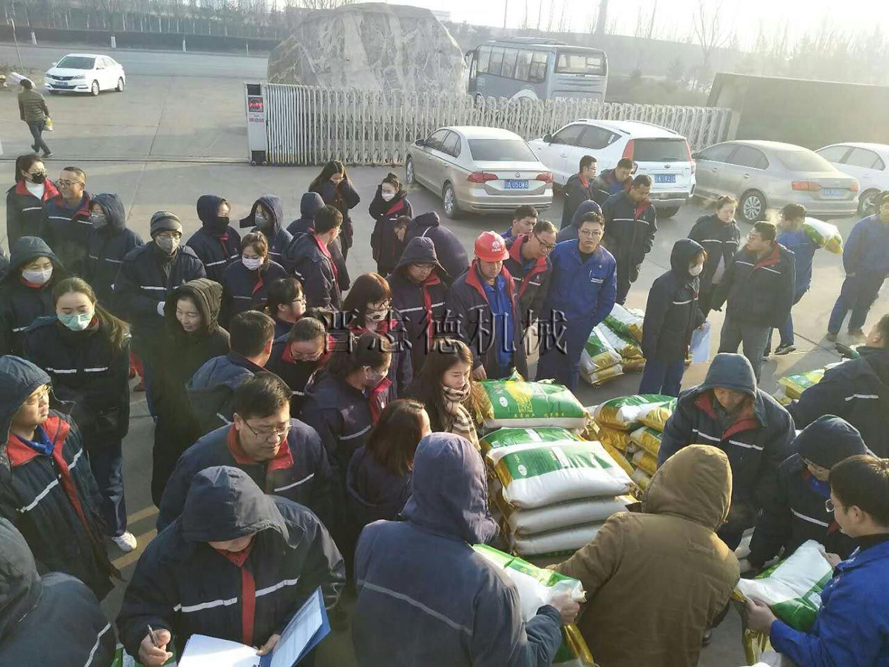 沖床廠發放元旦禮物